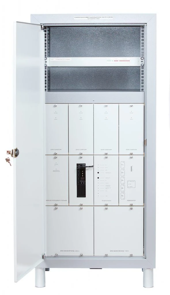 Amplifier-switching unit UKB SGS-22-M