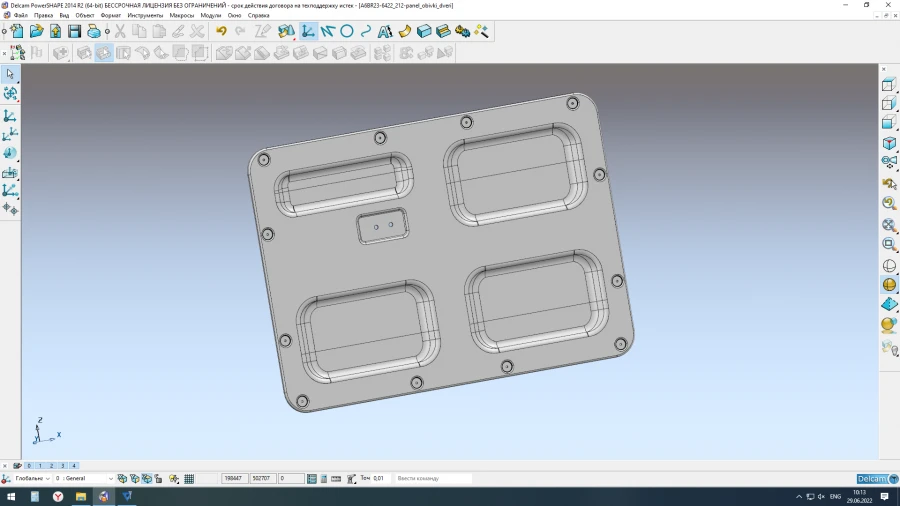Door trim panel (centre sliding door) A6BR23-6422212