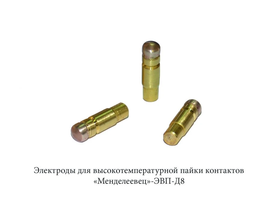 Electrodes for high-temperature soldering of contacts "Mendeleevets"-EVP-D8