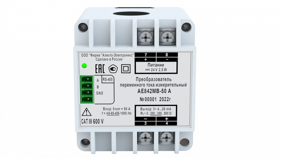 AC converter measuring AE842