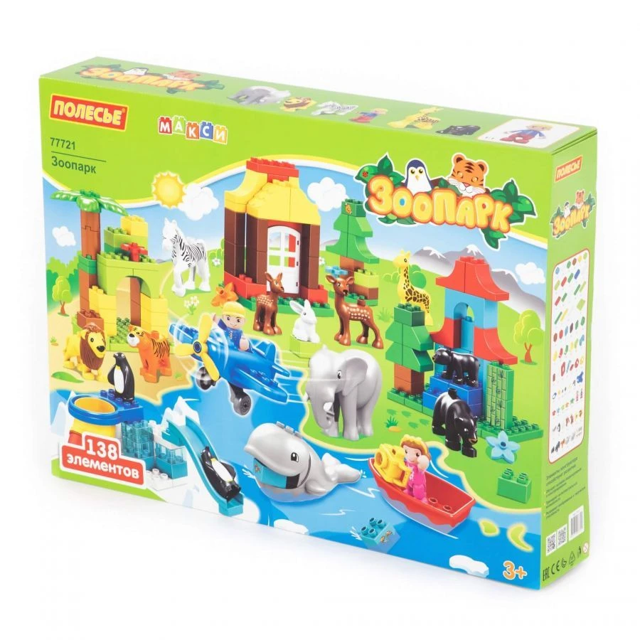 Maxi Constructor - "Zoo" (138 elements) (in a box), article 77721