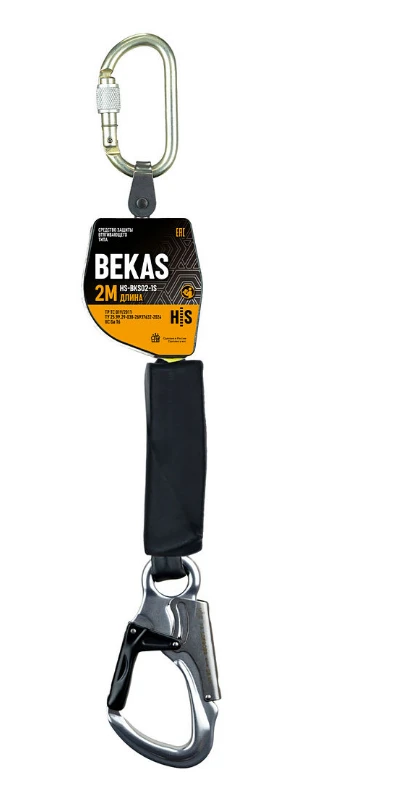 Retractor type safety device BEKAS model Art. No. HS-BKS02-1S