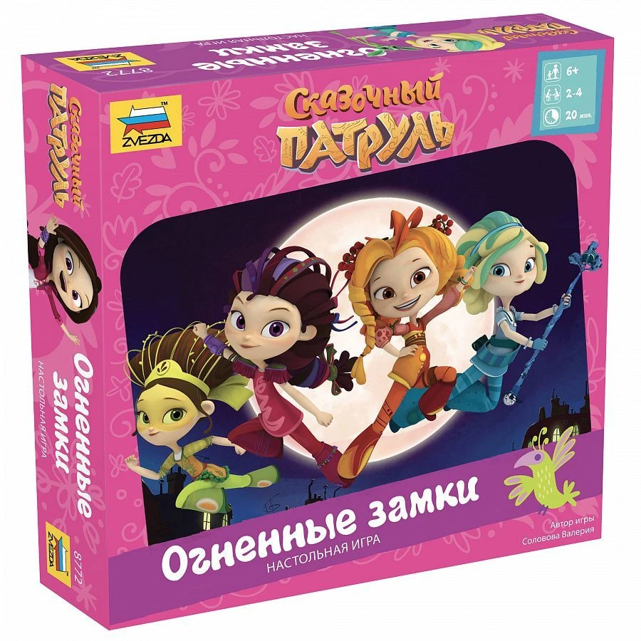 Board game "Fairy Patrol. Fire Castles"
