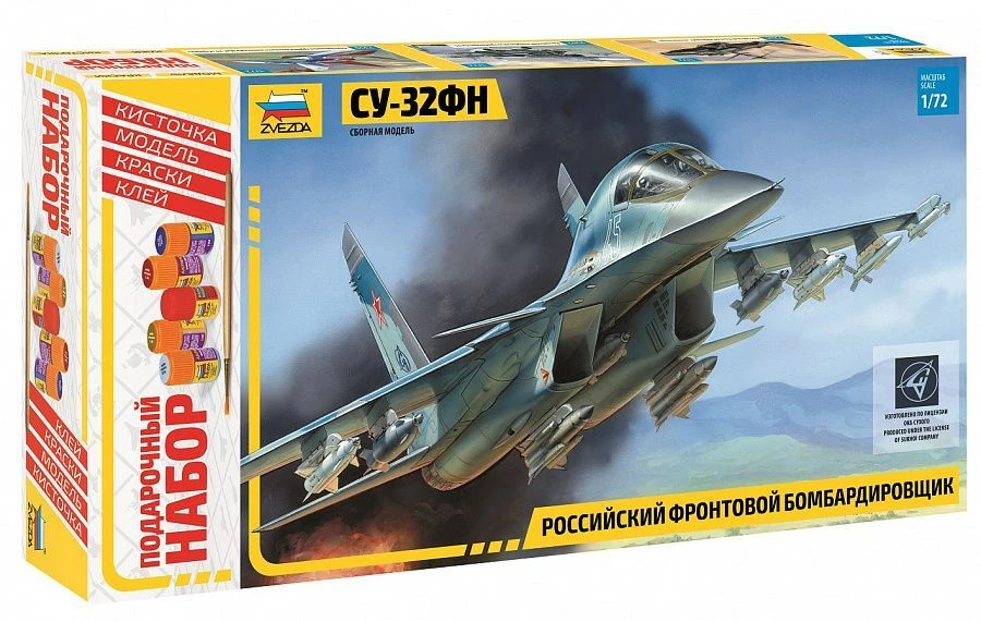 Su-32FN aircraft gift set