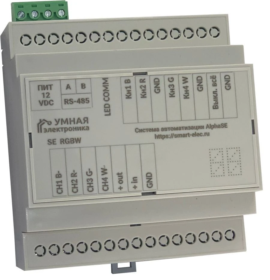 SE RGBW - module for controlling the brightness of 4 single-colour or colour and brightness of RGB strip and the function "Switc