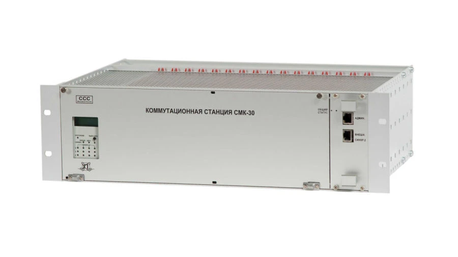 Switching station SMK-30