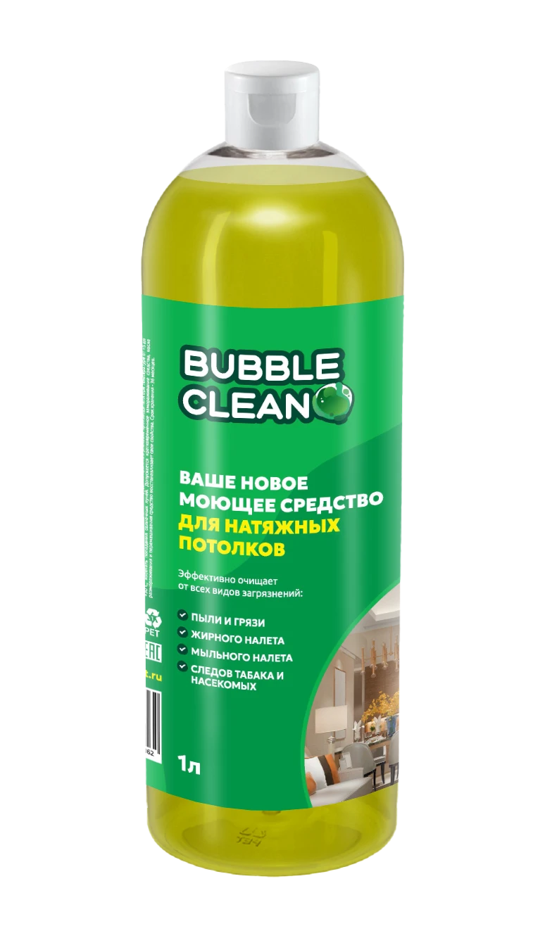 منظف Bubble Upper Clean للأسقف المعلقة