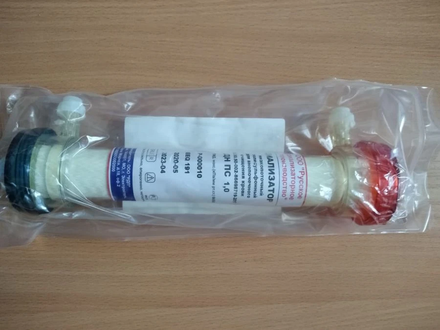 Dialyzer low-flow polysulfone for extrarenal blood purification DN PS according to TU 32.50.50-002-86698719-2017, variant of per