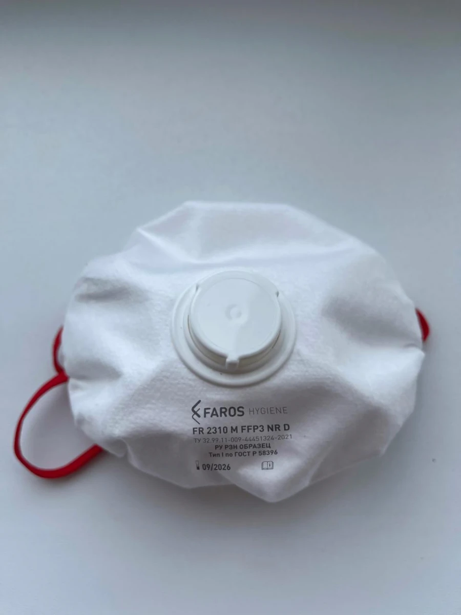 Personal protection equipment for respiratory organs. Medical filtering respirators of FR 2000 M series