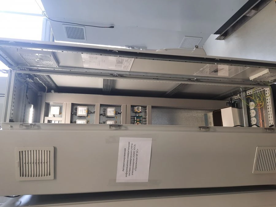 Automated Information and Measuring System for Commercial Electricity Metering (AIMS CUE) "Prosyanskaya MHPP".