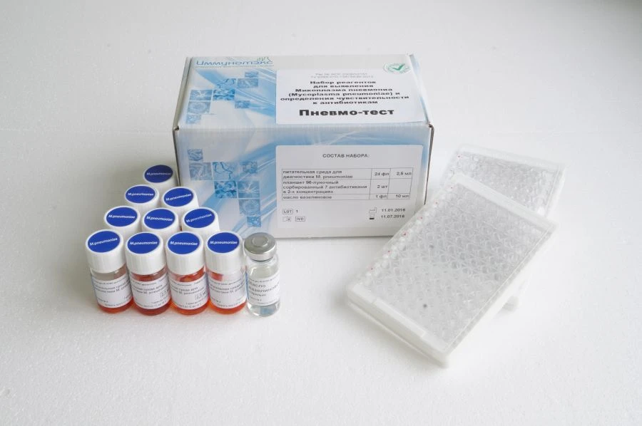 Reagent kit for detection of Mycoplasma pneumoniae and determination of sensitivity to antibiotics (Pneumo-test)