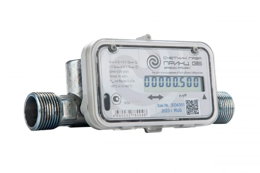 Prince Gas Meter G6