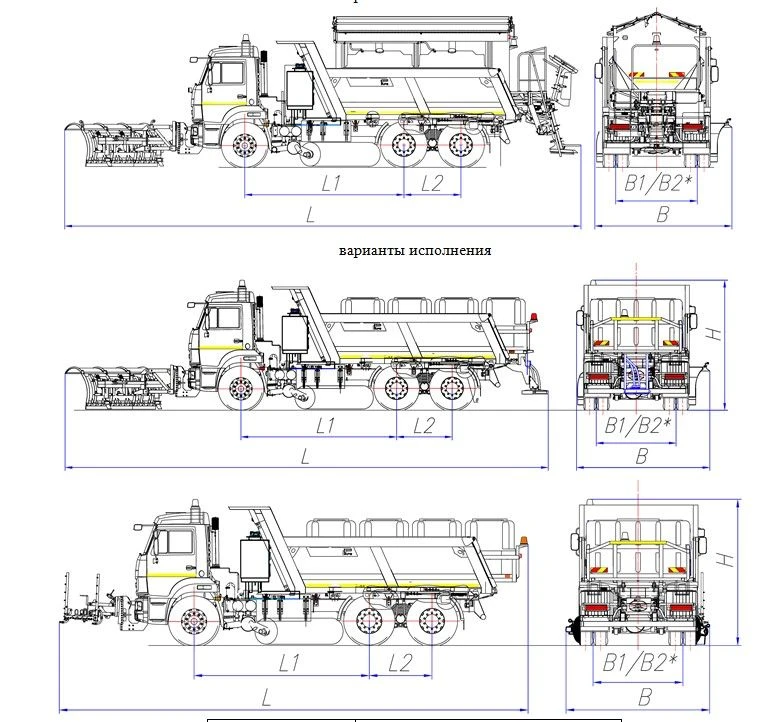 Universal road maintenance machine model MK-4534-08