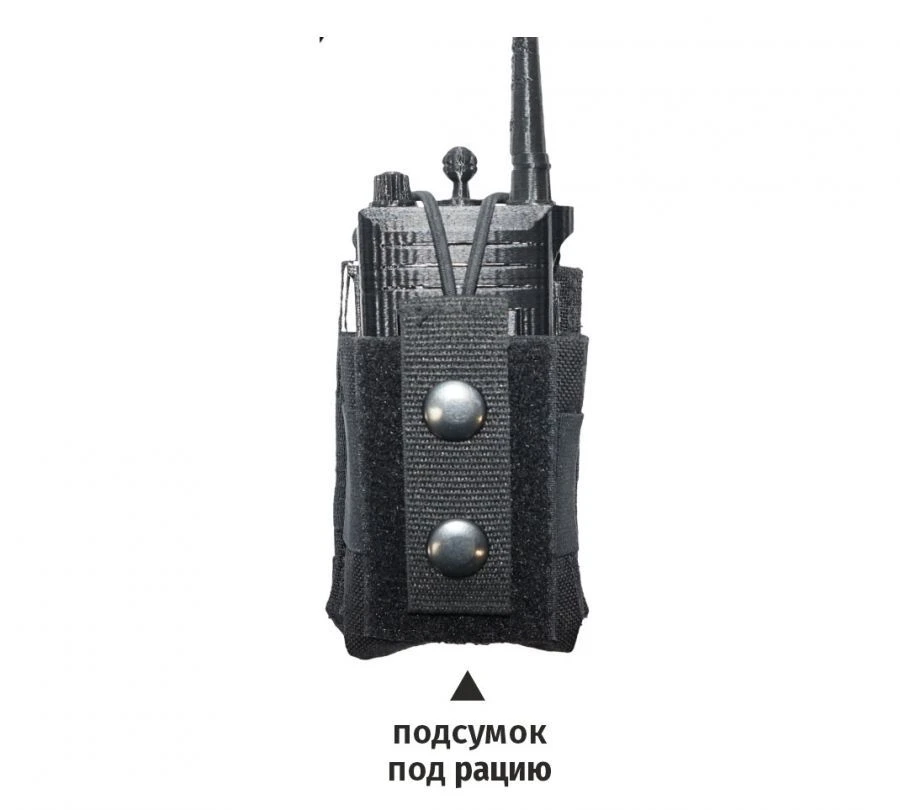 Pouch for radio NMPRB.322443.009??