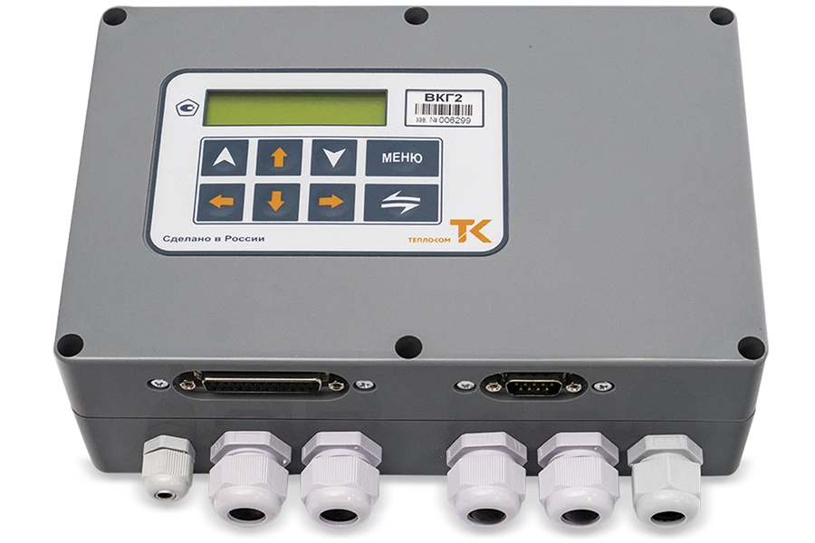 Gas quantity calculator VKG-2