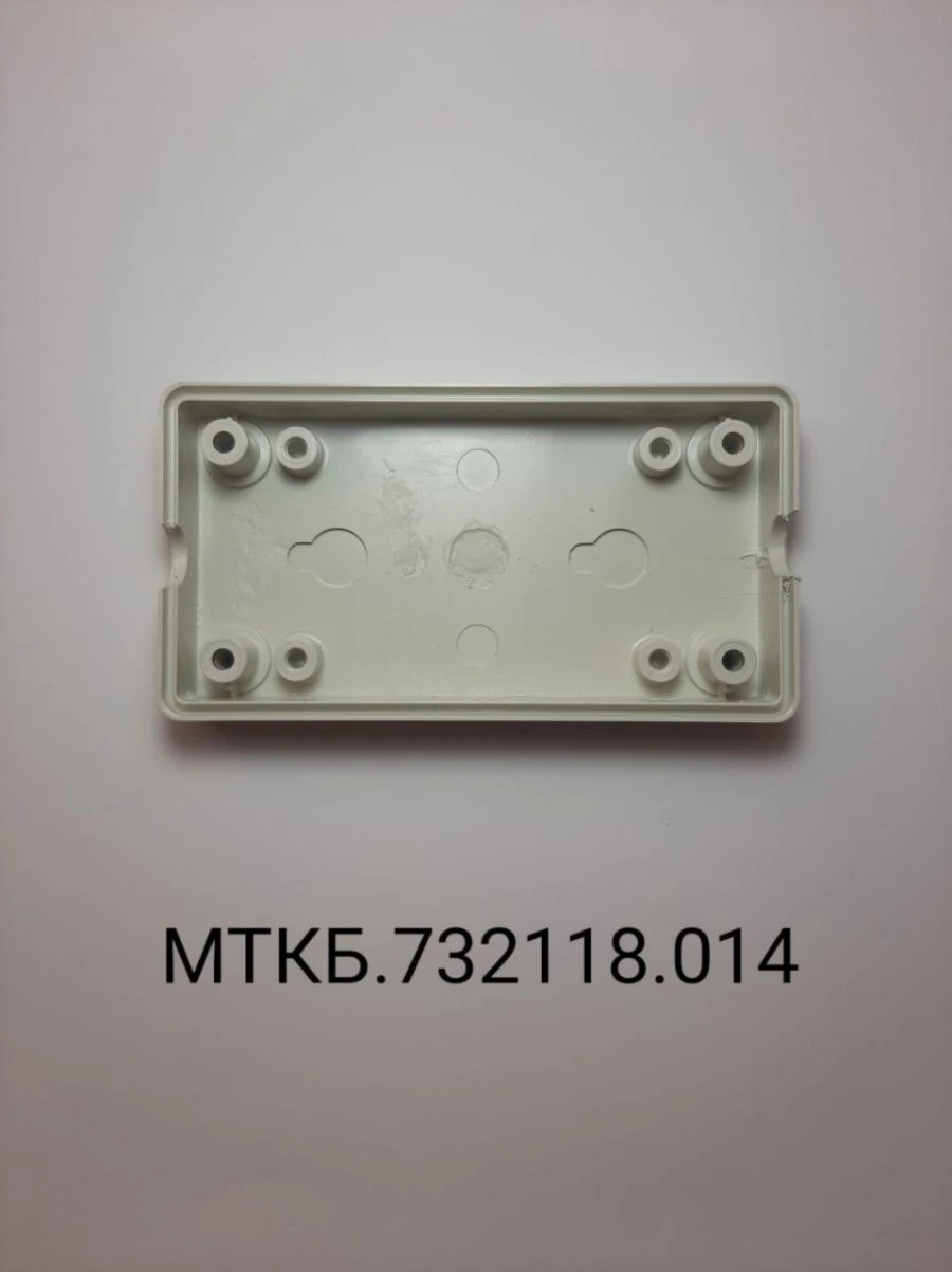 MTKB.732118.014 Enclosure