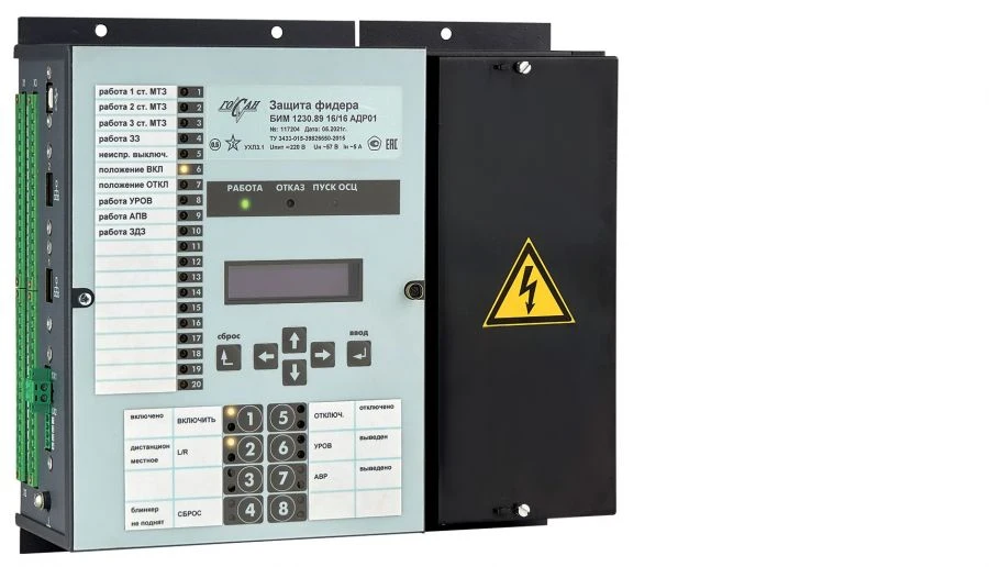 Connection terminal BIM 1????