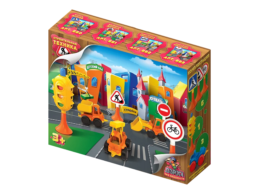 Road without danger: "Construction machinery"