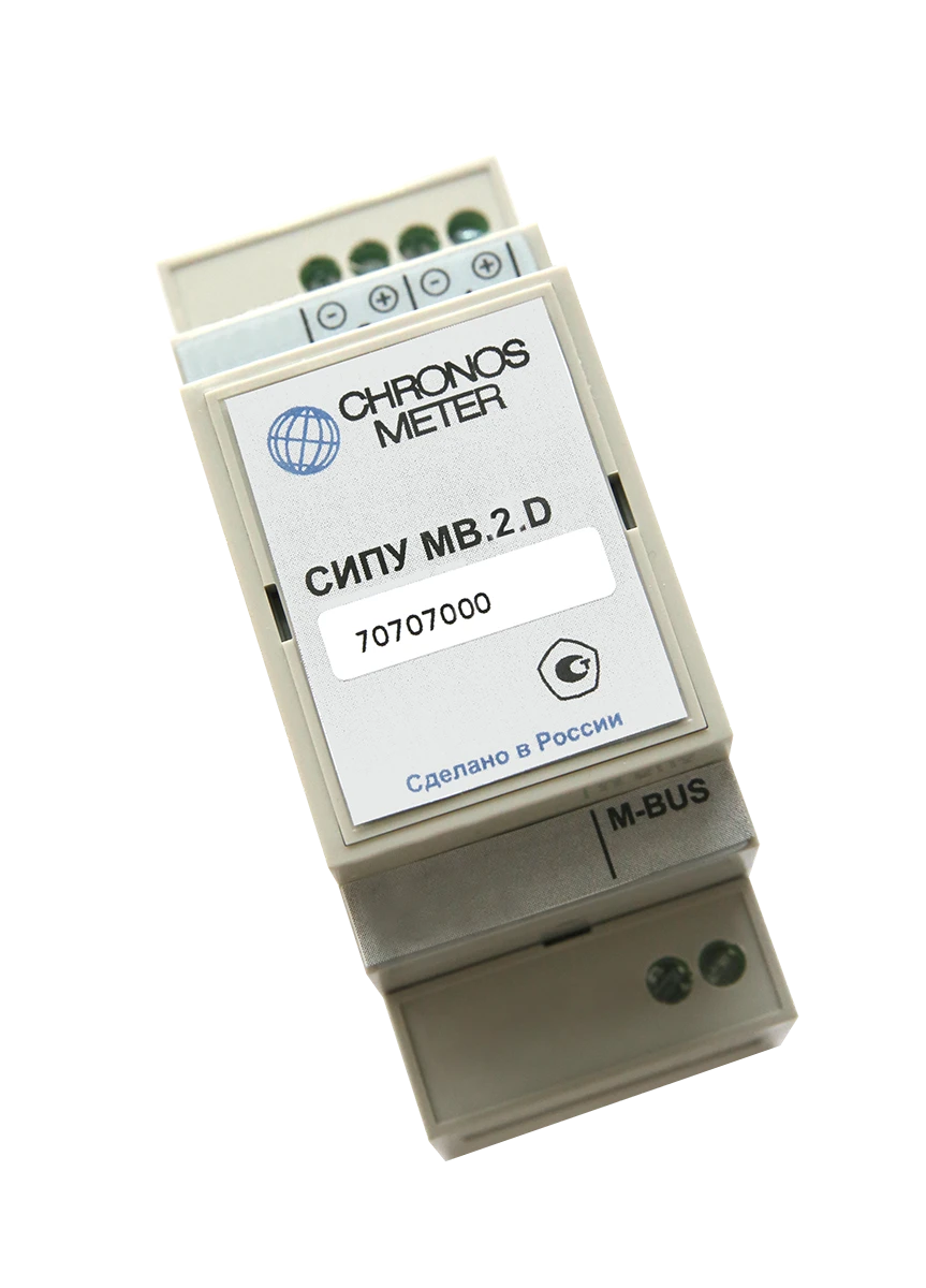 Universal wired pulse counter SET.SIPU.MB.2.N.DIN