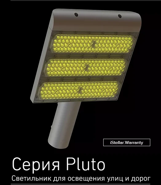 LED luminaires for street and road lighting Pluto series
