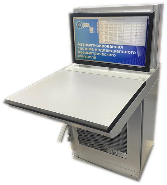 Automated workplace ARM-07P