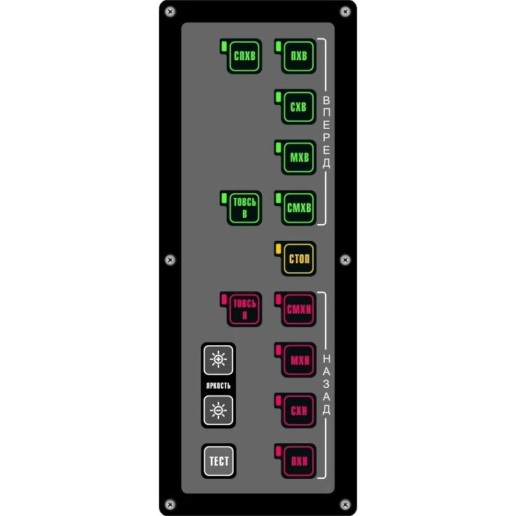 Shipboard machine telegraph MNS-405