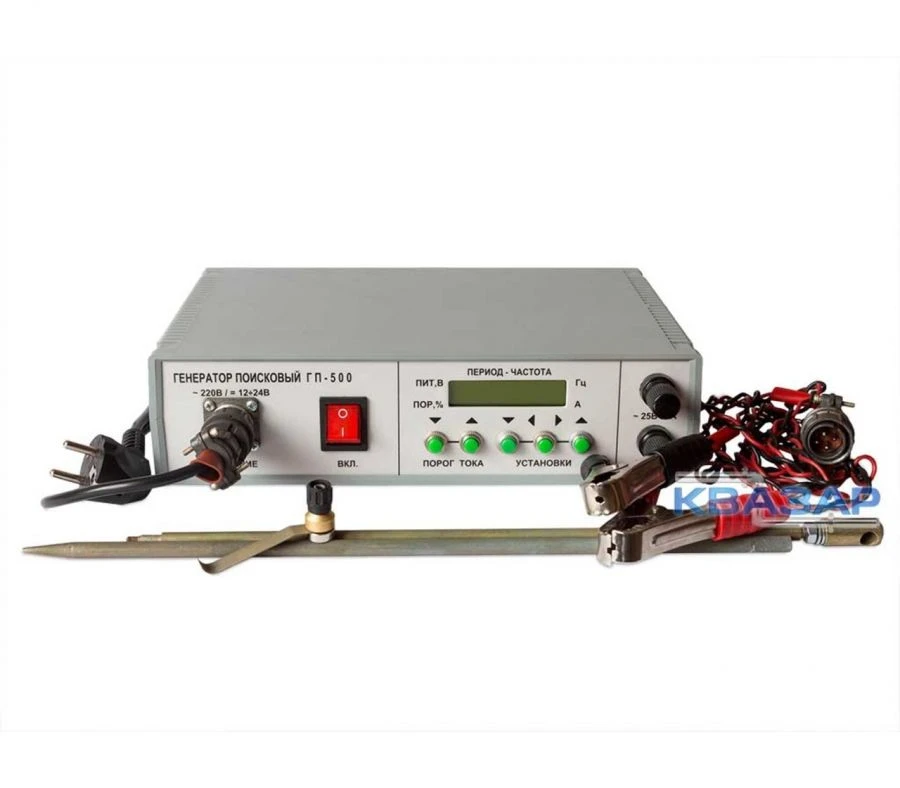 Search generator GP-500