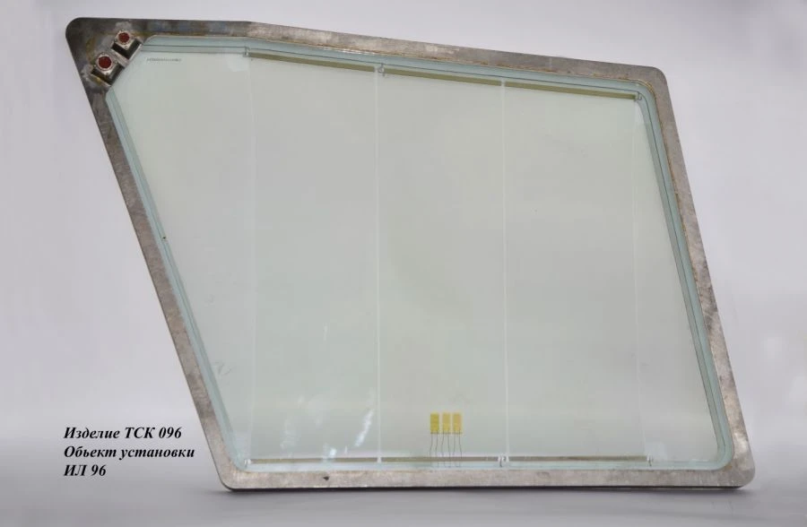 Windscreen right TSK 096. 01. 000; left TSC 096. 01. 000-01 AOJSC "NITS IM. V.F. SOLINOV" Russia