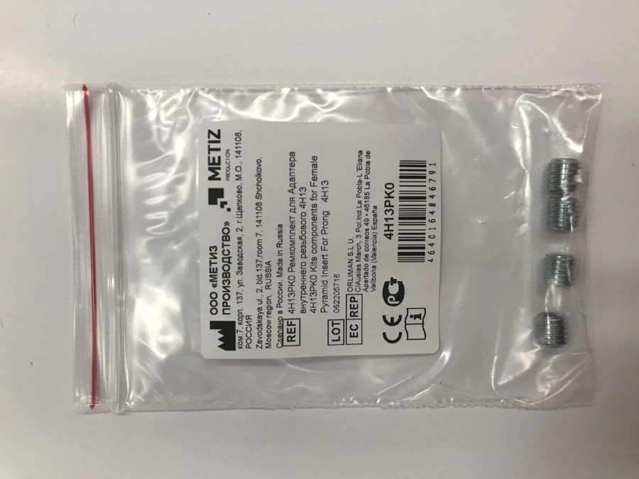 4H13PK0 Repair kit for 4H13 female threaded adapter