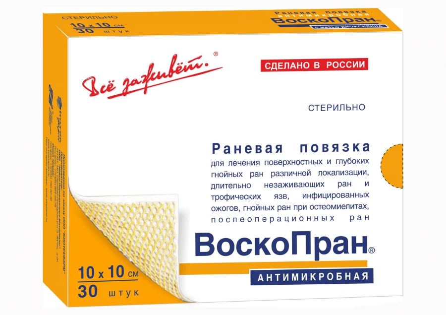 Voscopran dressing with wax 7.5x10CM 30 pcs.