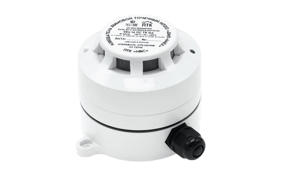??212-44?? "DIP-44??" smoke detectors opto-electronic explosion-proof smoke detectors