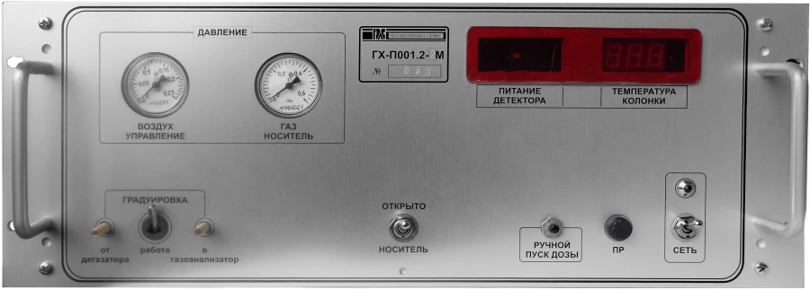 Gas analysers chromatographic field GC-P001.2-2M