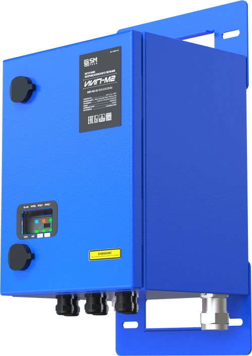 Source of intrinsically safe power supply IIP-M2-40-13.5-2.0-2.0-Ex