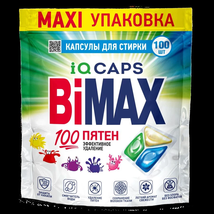 BiMax 100 Stain Liquid Washing Capsules