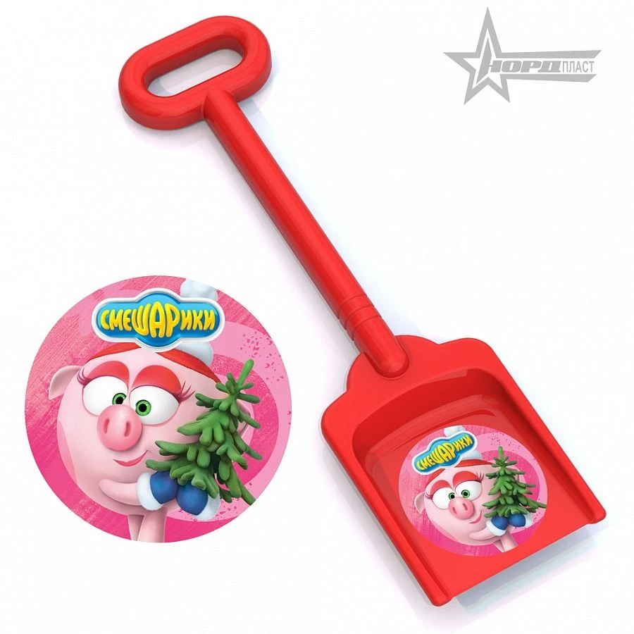 Shovel 49cm Smeshariki "Nyusha"