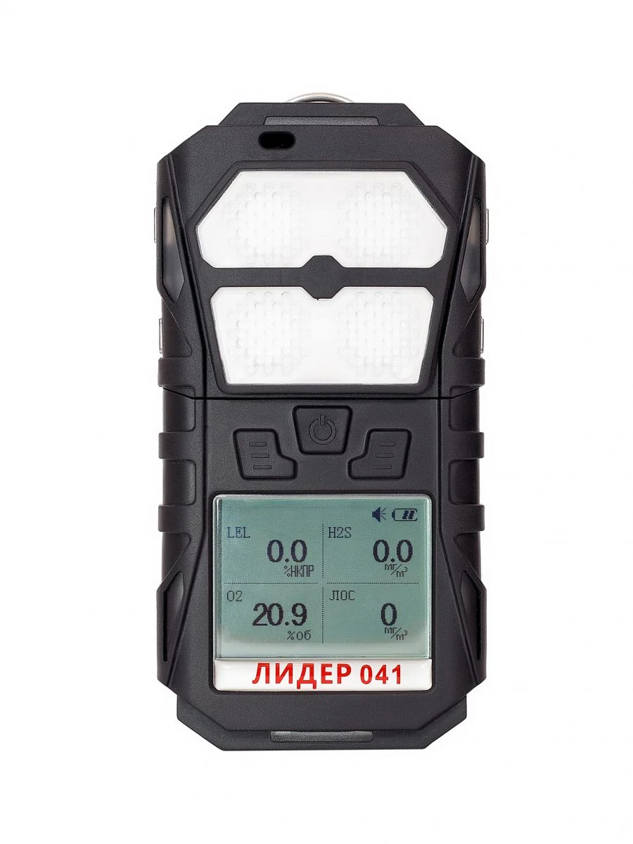 Lider 041 portable gas analysers