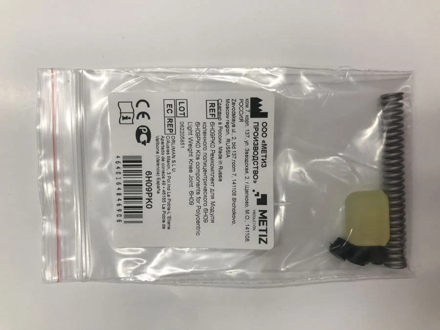 6H09PK0 Repair kit for Polycentric Knee Module 6H09