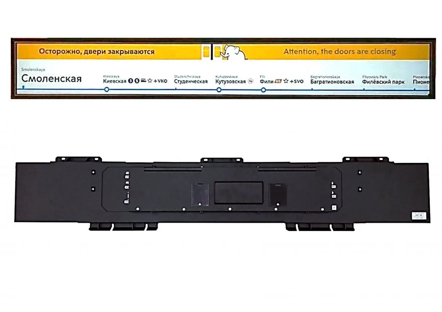 Unit of overdoor board of information complex BNT-IC DTHA.667526.015-01