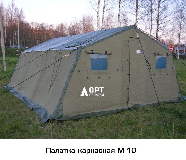 Frame tent M-10 (type A)