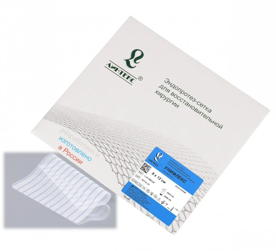 Endoprosthesis-mesh polymer meshes for reconstructive surgery "Lintex", sterile according to TU 9393-005-56257679-2006 - UNIFLEX