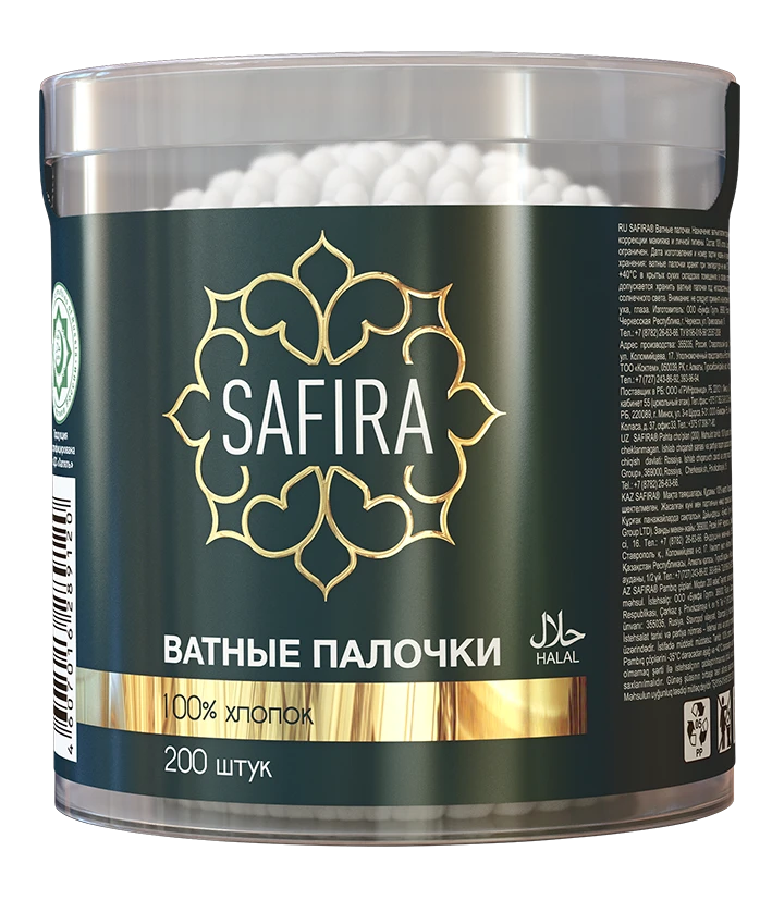 SAFIRA cotton buds (pack) 1/200/42