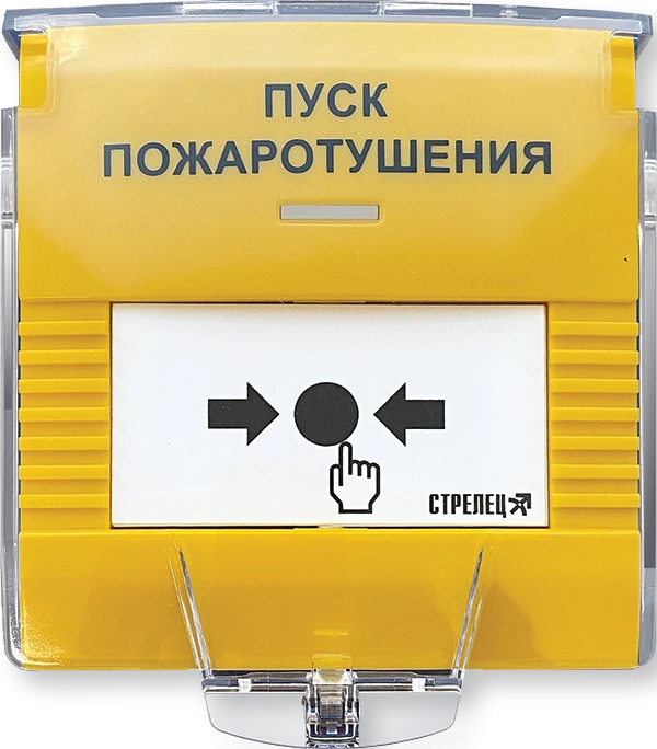 Addressable remote starter SPK-MAX-UDP-PT