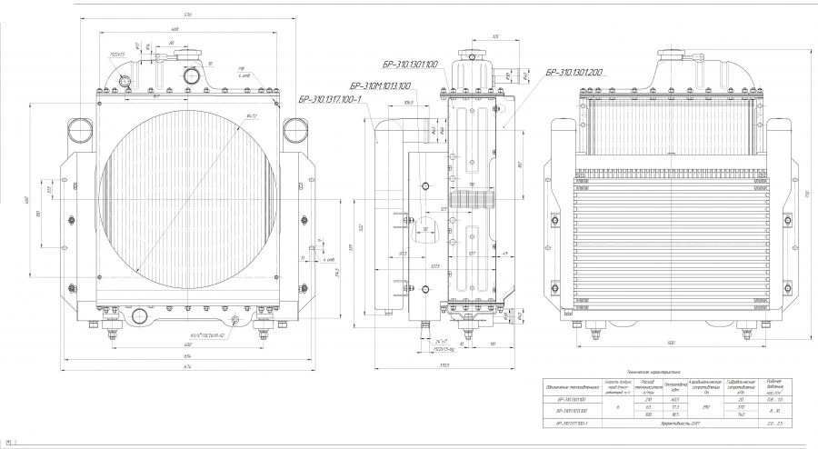 Block of radiators BR-310M.1301.0000
