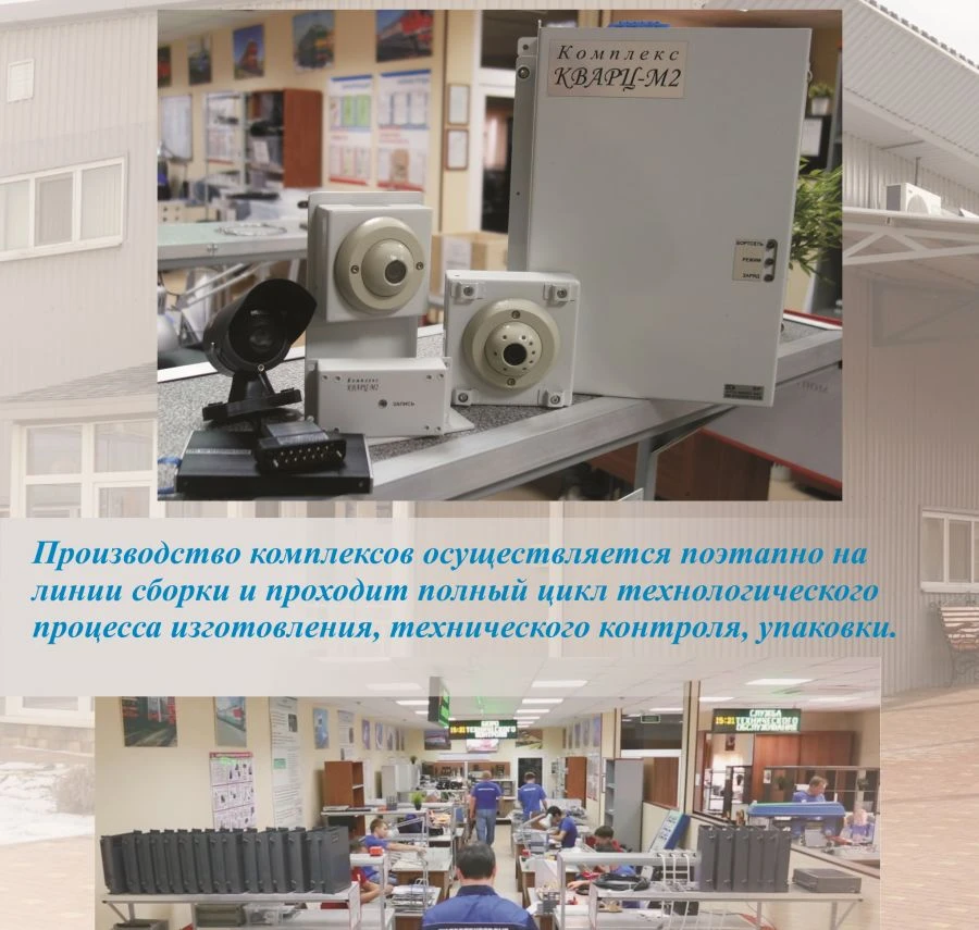 Locomotive video-audio digital registration complex "KVARTS-M2" version A174.421411.008-127 for electric locomotive EP2K