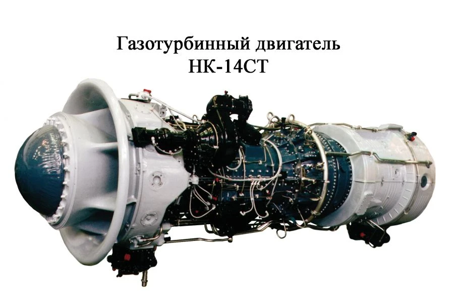 Gas turbine drive unit NK-14ST PJSC Kuznetsov