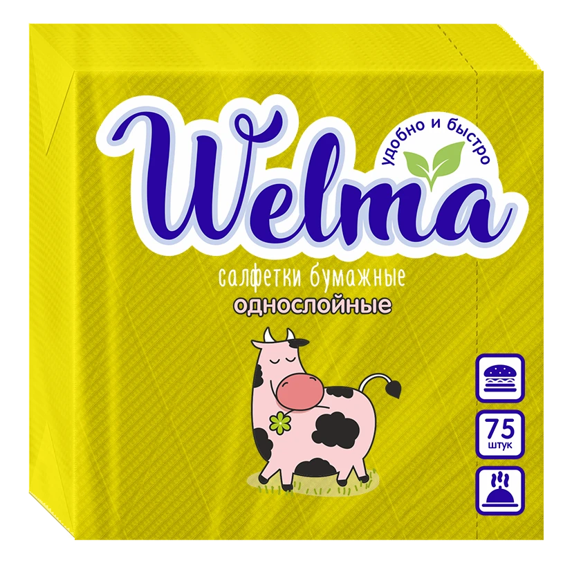 Single-Ply Yellow Paper Napkins for Catering and Events 1/75/20