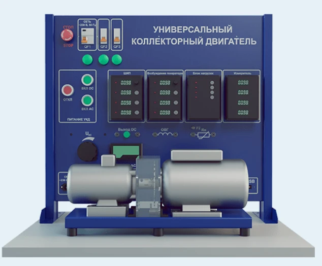 Laboratory installation for the study of universal collector engine (EE-UCD )