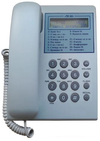 Cross-country device PK-60