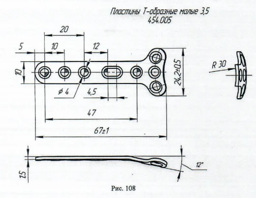T-plate small 3,5, article no. 454.005