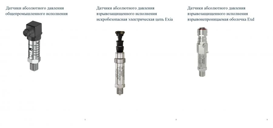 Absolute pressure sensor VMP-DA